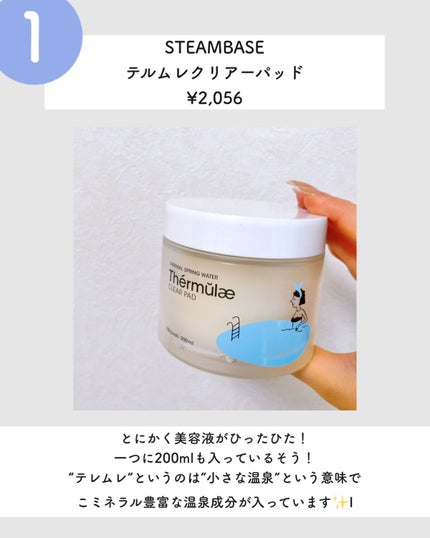 ã䜿ã£ãã¯ãã³ãïŒ2æç®ïŒ