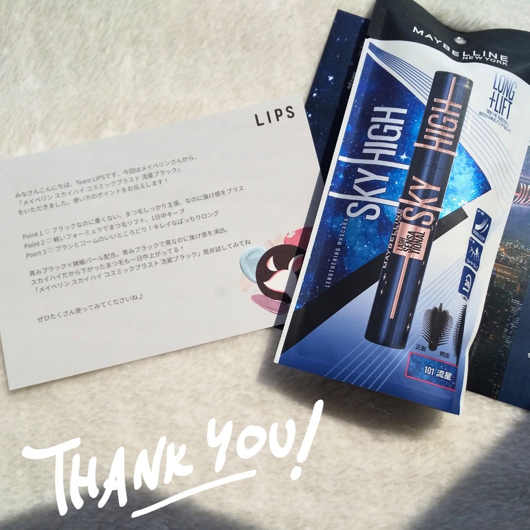 ã¹ã«ã€ã〠ã³ã¹ããã¯ãã©ã¹ã/MAYBELLINE NEW YORK/ãã¹ã«ã©ã䜿ã£ãã¯ãã³ãïŒ9æç®ïŒ