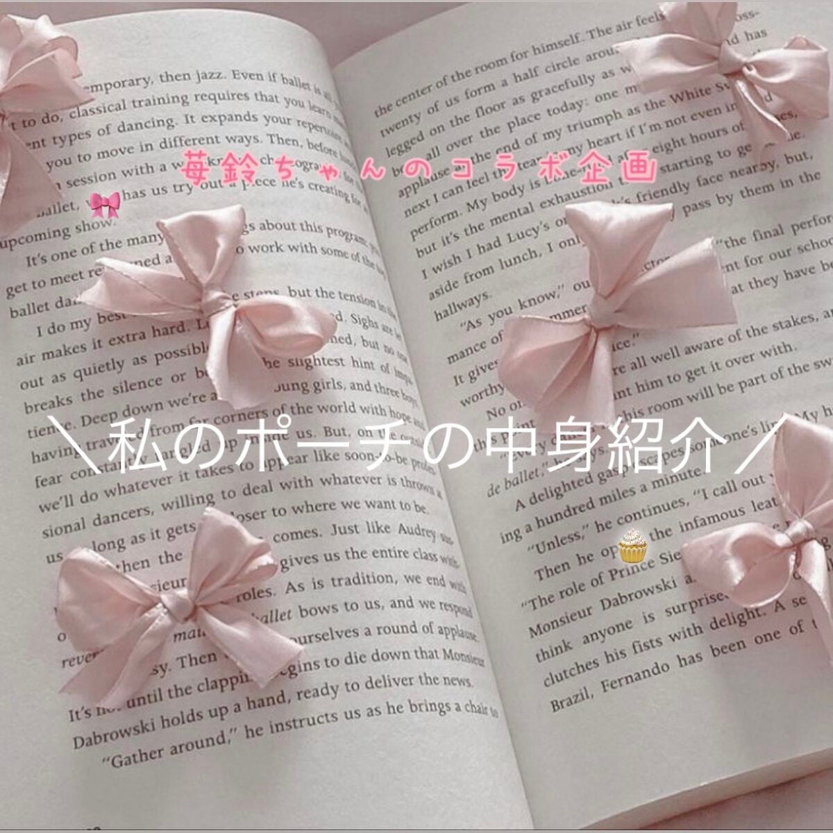 プランプリップケアスクラブ/キャンメイク/リップスクラブを使ったクチコミ(1枚目)