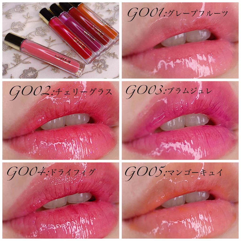 ニュアンスグロスオイル/excel/リップグロスを使ったクチコミ(1枚目)