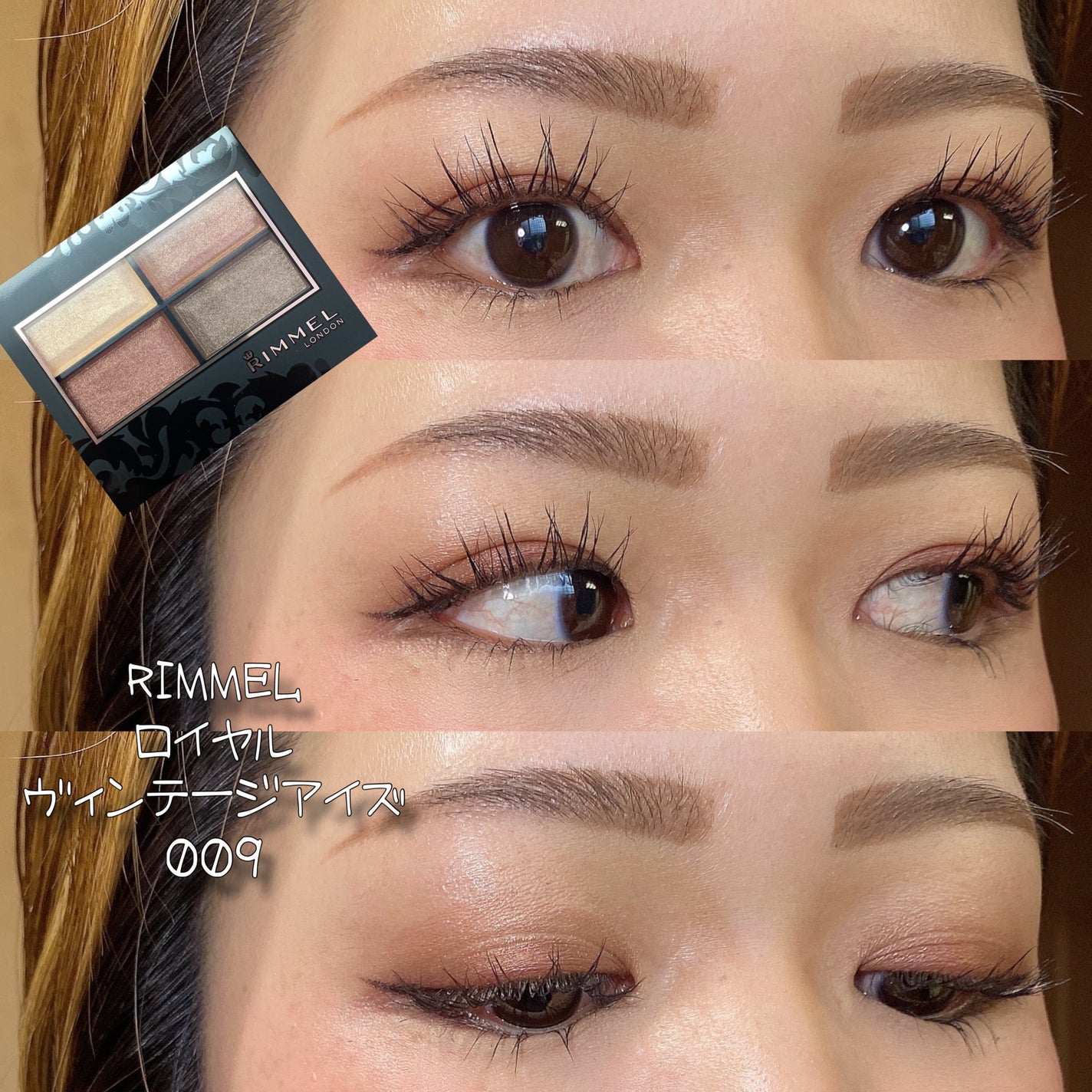 ロイヤルヴィンテージ アイズ/リンメル ロンドン/アイシャドウパレットを使ったクチコミ(1枚目)