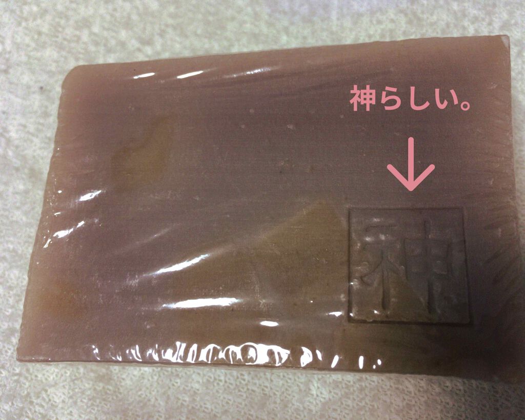 使い切り記録🌺 on LIPS 「阿原YUANソープハイビスカス使い切ったのでレビューします。一..」(2枚目)