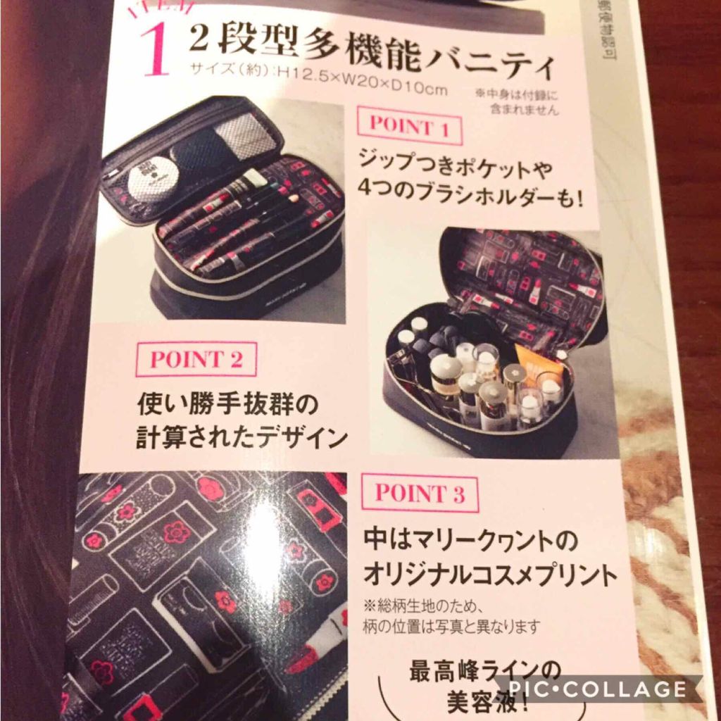 &ROSY 2019年11月号/&ROSY/雑誌を使ったクチコミ（2枚目）