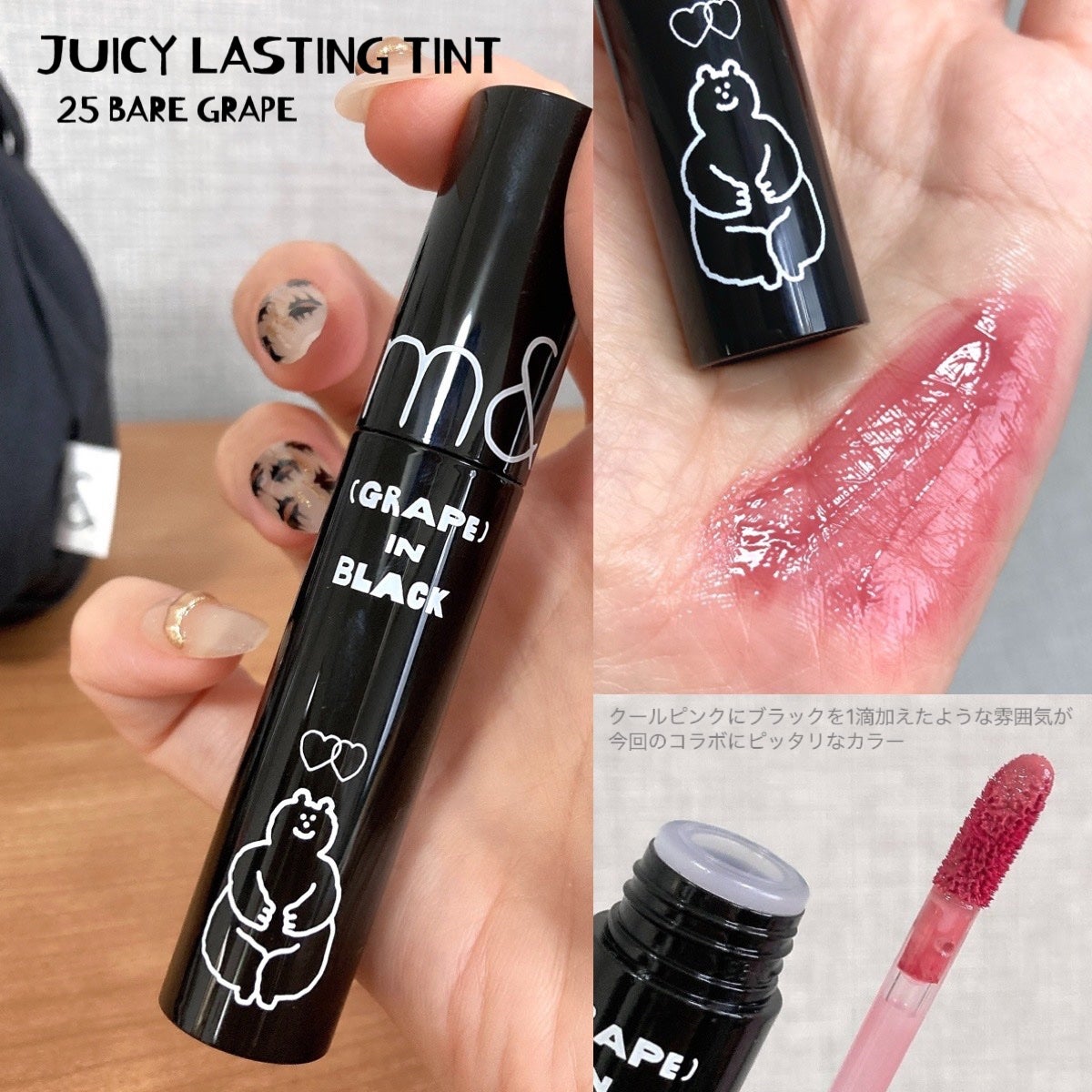 ブラックスペクトラムエディション(rom&nd×INAPSQUARE)/rom&nd/メイクアップキットを使ったクチコミ(4枚目)