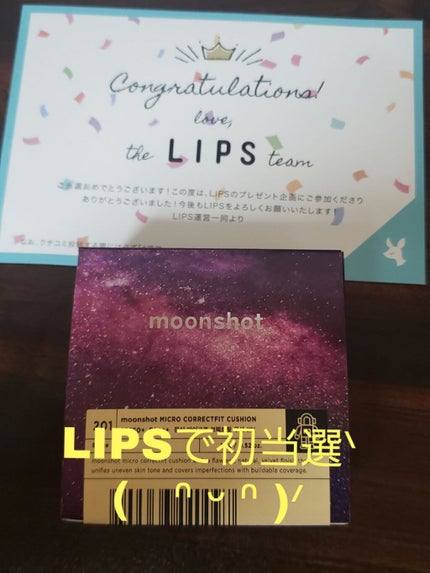 マイクロコレクトフィットクッション/moonshot/クッションファンデーションを使ったクチコミ(1枚目)