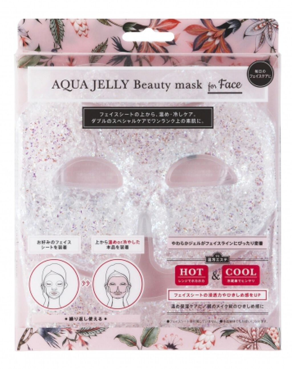 LADONNA AQUA JELLY Beauty mask for Face