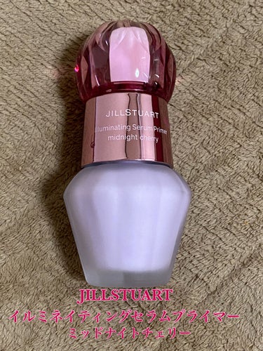 ジルスチュアート　イルミネイティング セラムプライマー 02 EX cherry aurora lavender ＜ミッドナイトチェリー＞（限定色）/JILL STUART/化粧下地を使ったクチコミ（1枚目）