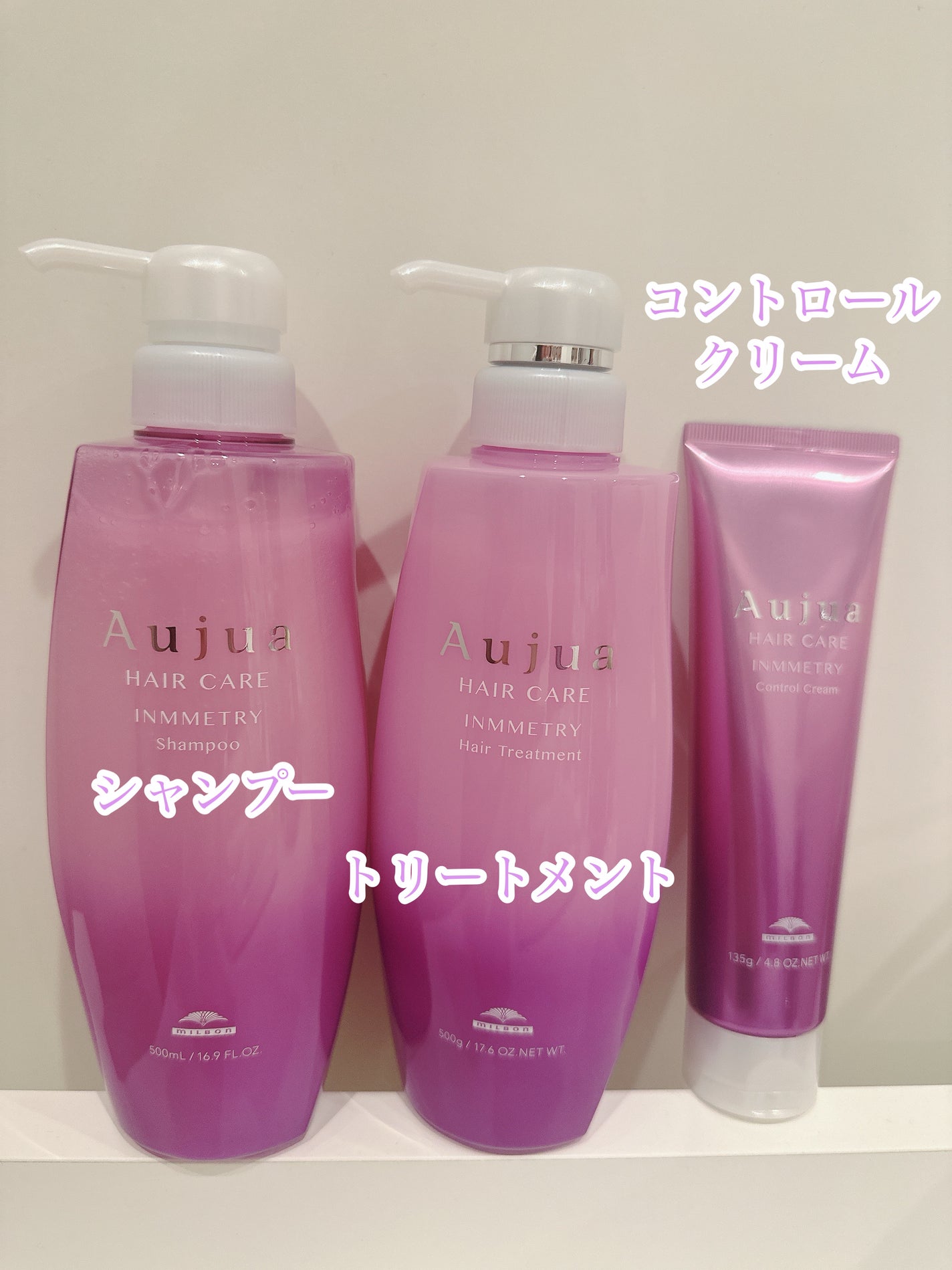 インメトリィ シャンプー /オージュア/サロンシャンプーを使ったクチコミ(2枚目)