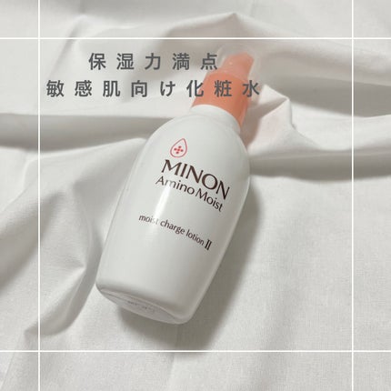 ミノン アミノモイスト モイストチャージ ローションII もっとしっとりタイプ/ミノン/化粧水を使ったクチコミ(1枚目)