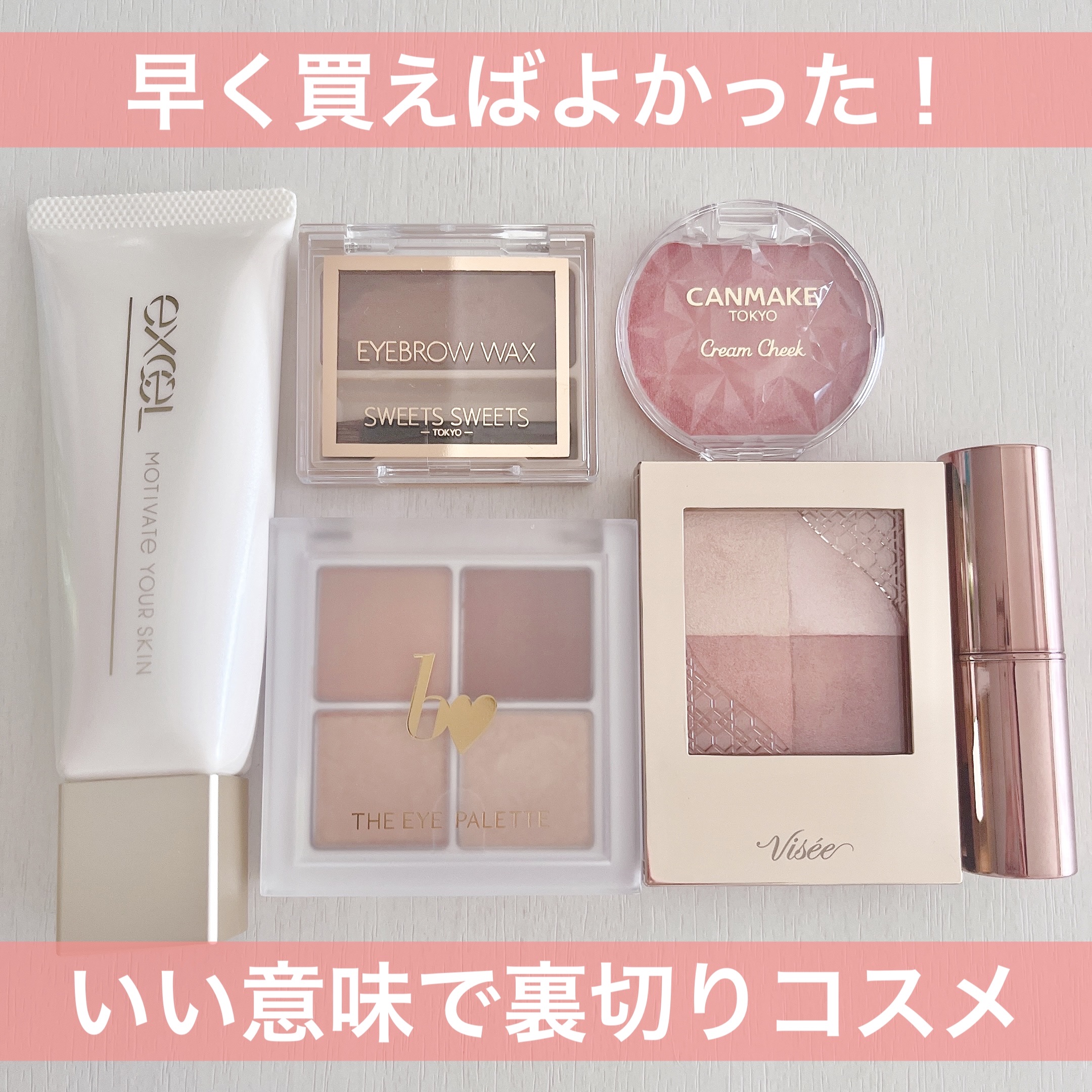 THE アイパレR/b idol/アイシャドウパレットを使ったクチコミ（1枚目）