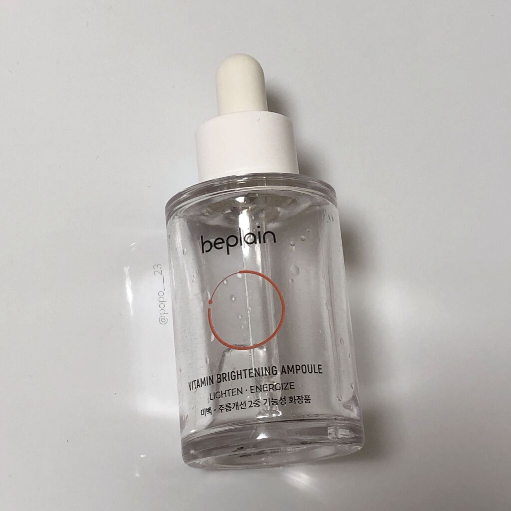 ビタアンプル/beplain/美容液を使ったクチコミ(1枚目)