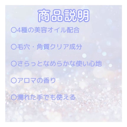 ニベア クレンジングオイル ビューティースキン/ニベア/オイルクレンジングを使ったクチコミ(2枚目)