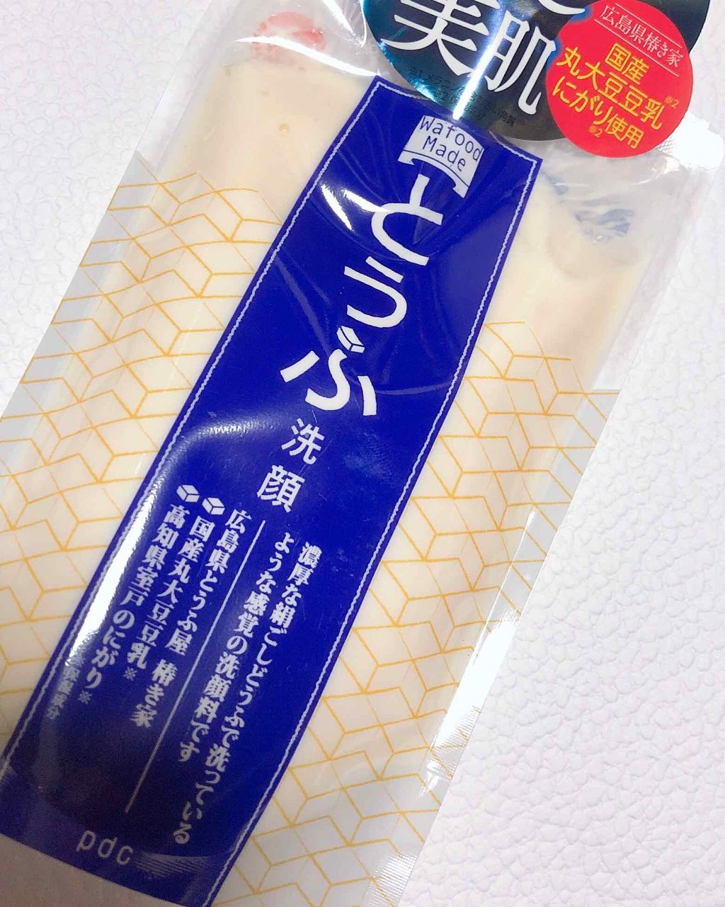 ワフードメイド とうふ洗顔/pdc/その他洗顔料を使ったクチコミ(1枚目)