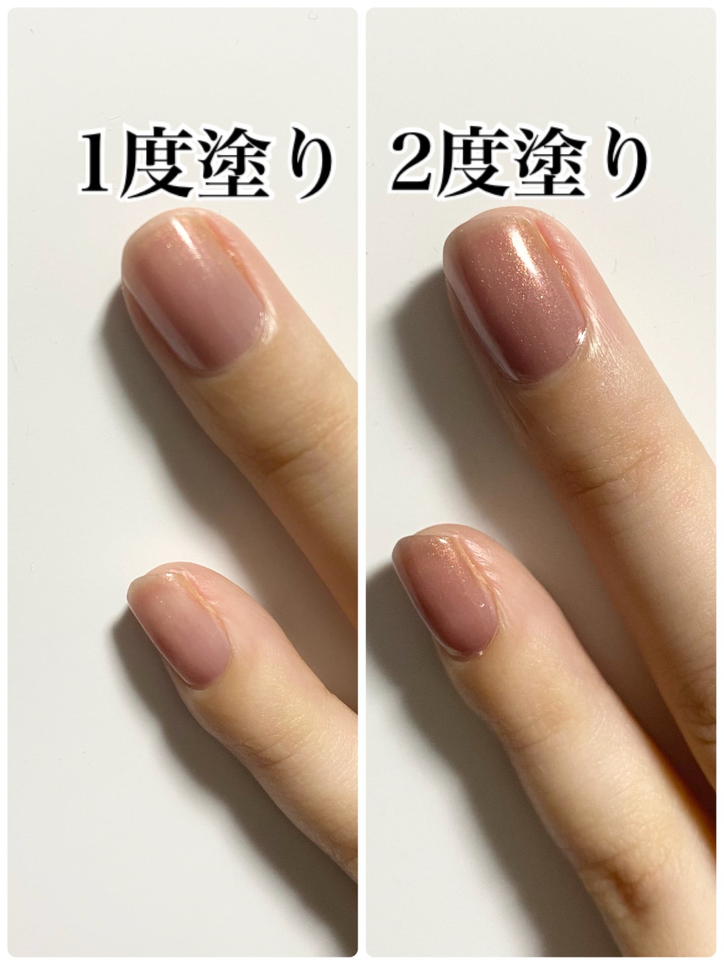 ネイルファンデーション/パラドゥ/マニキュアを使ったクチコミ(2枚目)