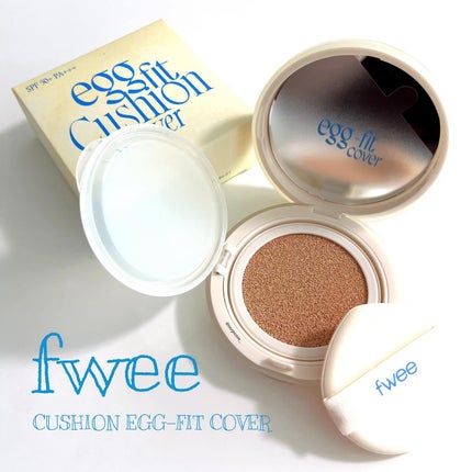 フィー クッションエッグフィットカバー/fwee/クッションファンデーションを使ったクチコミ(1枚目)