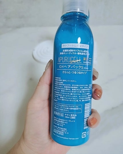 アプルセル プレミアム 薬用 CH ヘアパック さらっと・つるつる/サニープレイス/アウトバストリートメントを使ったクチコミ(2枚目)