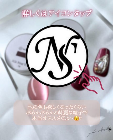 ゆうか🌻LIPSパートナー on LIPS 「silkmag 北海道在住の主婦セルフネイラーゆうか(@yuu..」(8枚目)