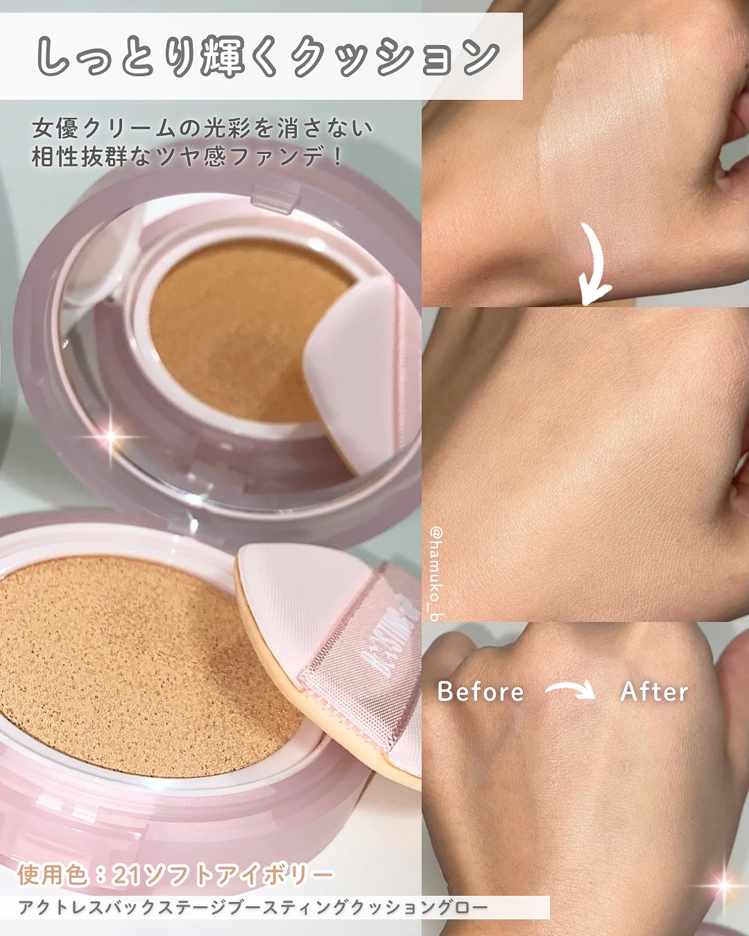 WHITE PEARLSATION  IDEAL ACTRESS BACKSTAGE CREAM/KLAVUU/化粧下地を使ったクチコミ（3枚目）