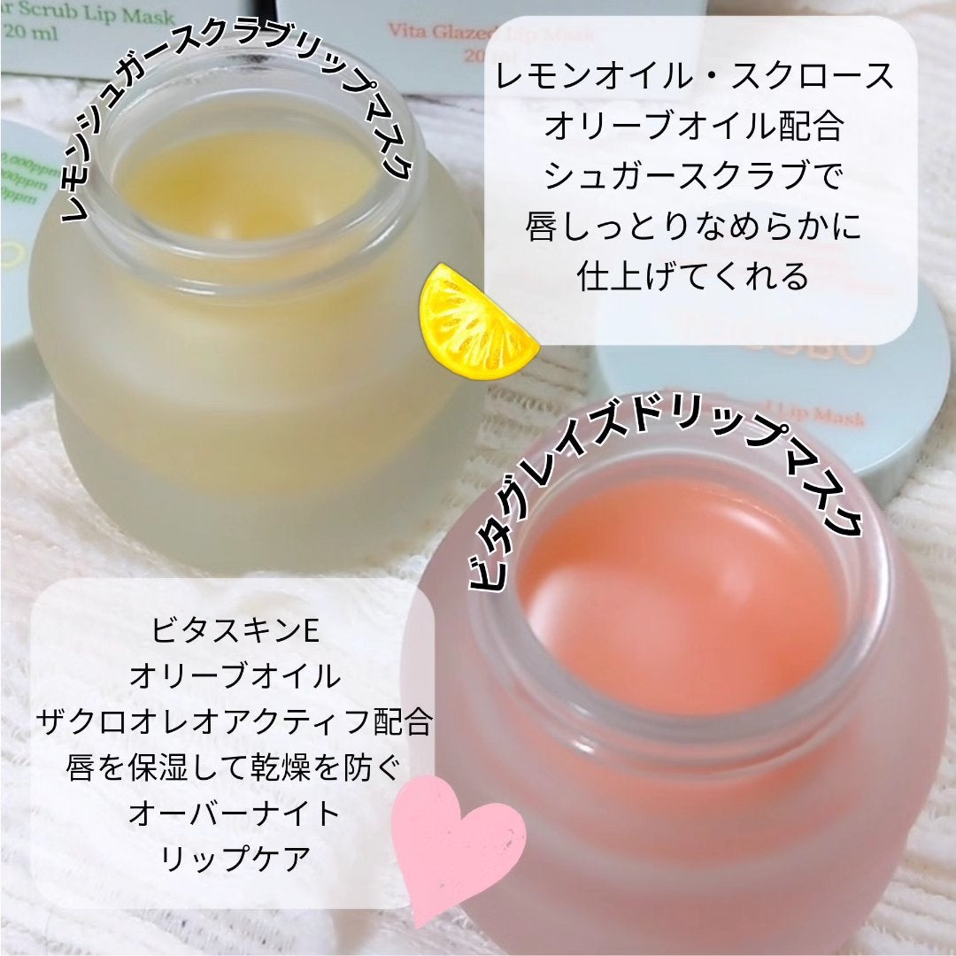 ビタグレーズドリップマスク/TOCOBO/リップマスクを使ったクチコミ(2枚目)