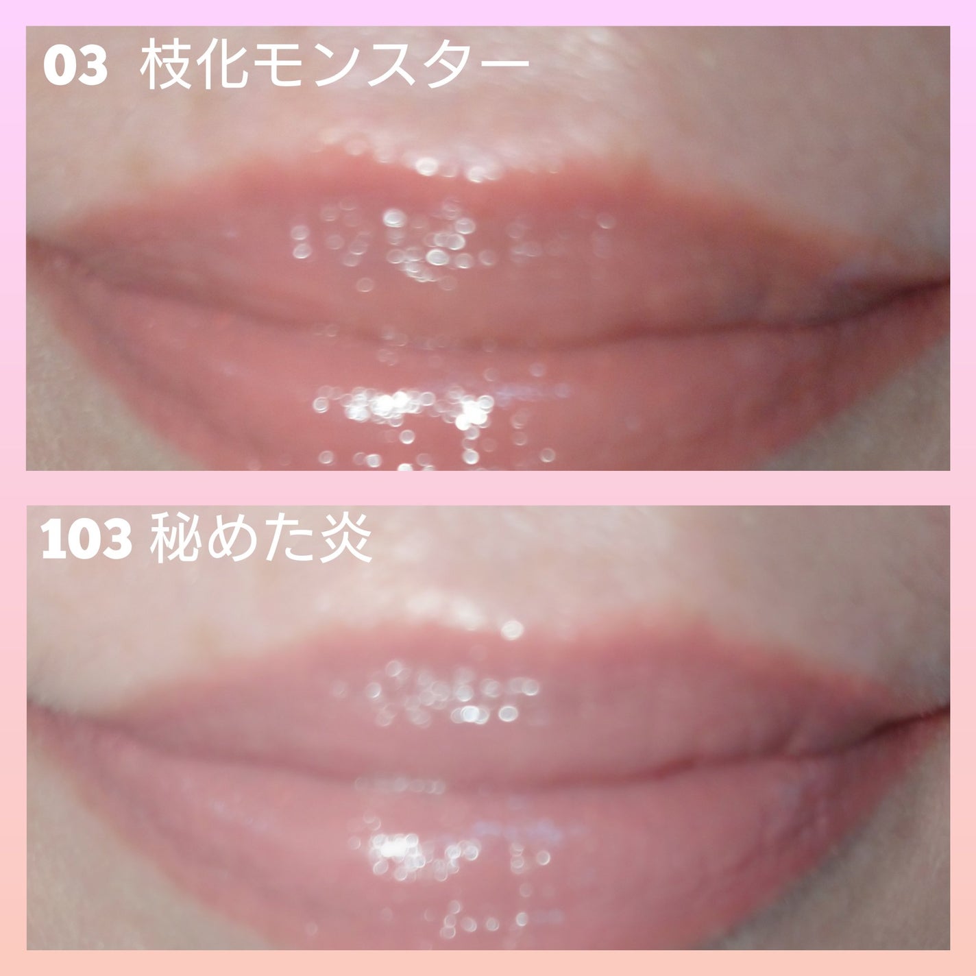 ケイト リップモンスター/KATE/口紅を使ったクチコミ(5枚目)