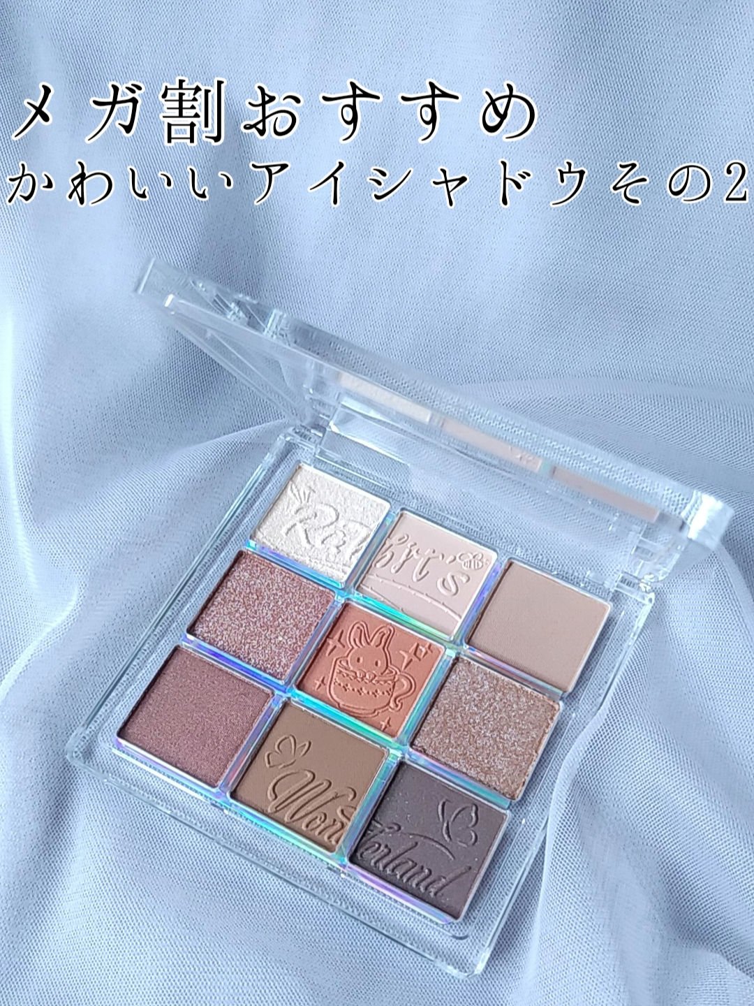 クォーツ 9色アイシャドウパレット(ドリームランドアイシャドウ) J11 キャラメルクリ/ZEESEA/アイシャドウパレットを使ったクチコミ（1枚目）