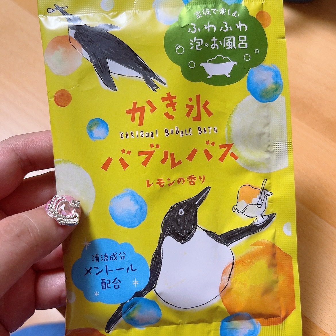 かき氷シロップバブルバス/charley/保湿系入浴剤を使ったクチコミ（1枚目）