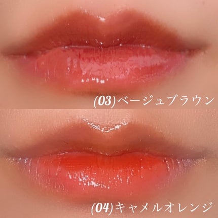 ウォータリーティントリップ/CEZANNE/リップティントを使ったクチコミ(4枚目)