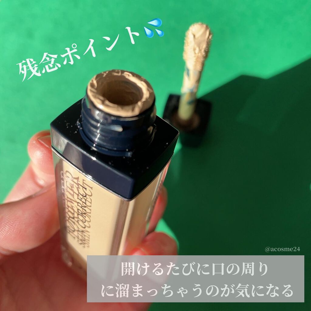 【旧】ディオールスキン フォーエヴァー スキン コレクト コンシーラー 0N ニュートラル/Dior/リキッドコンシーラーを使ったクチコミ（2枚目）
