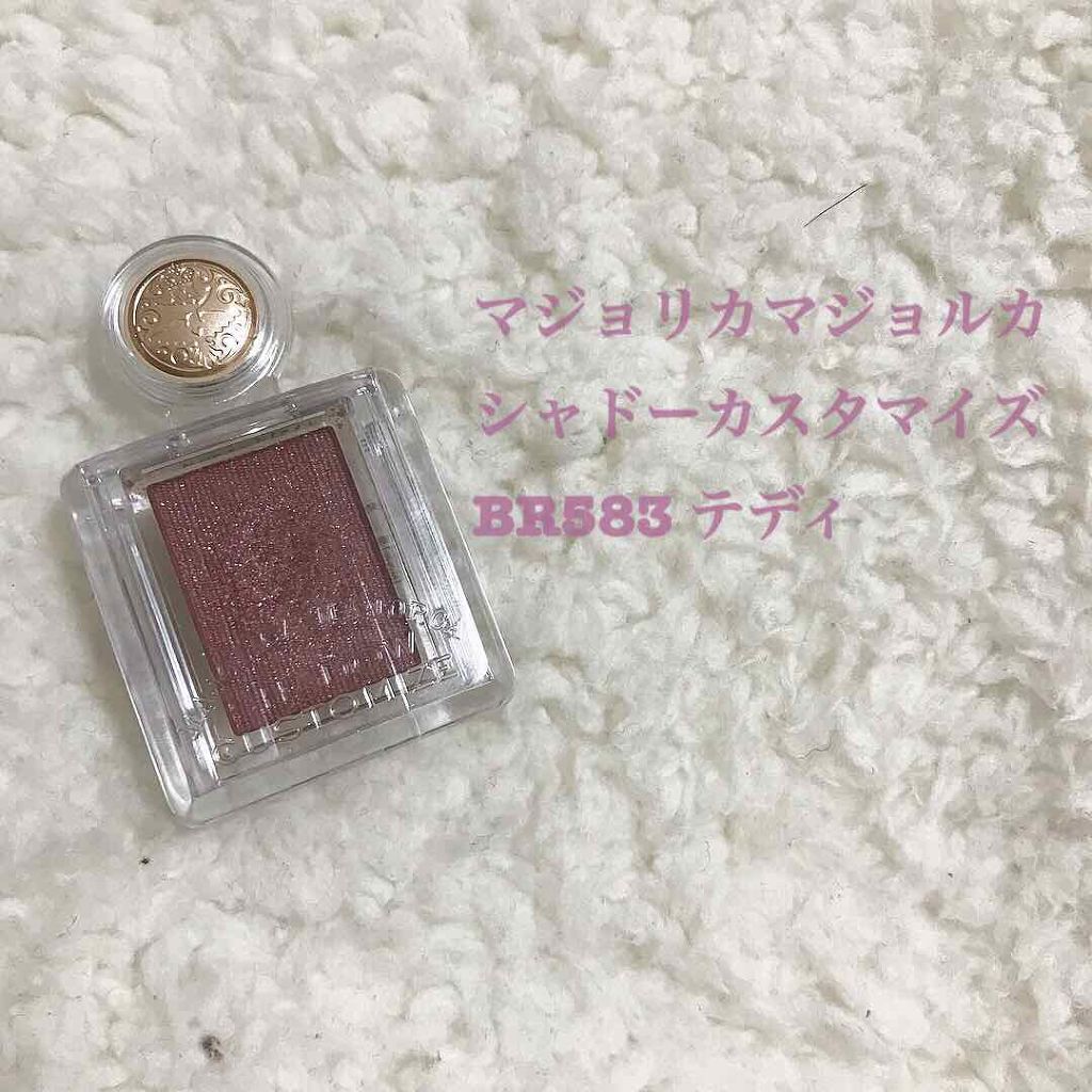 シャドーカスタマイズ/MAJOLICA MAJORCA/単色アイシャドウを使ったクチコミ(1枚目)