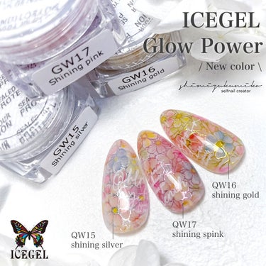 ICEGEL グローパウダーのクチコミ「ICEGELのプレーティングジェルクリアと相性◎グローパウダーの新色をご紹介します💁‍♀️✨
.....」（2枚目）