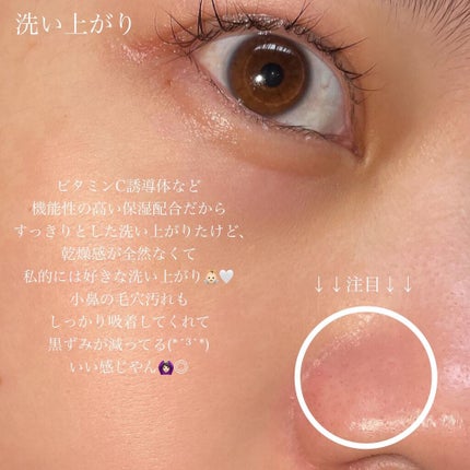 クレージュ クレンジングバーム クリアN/CLAYGE/クレンジングバームを使ったクチコミ(3枚目)