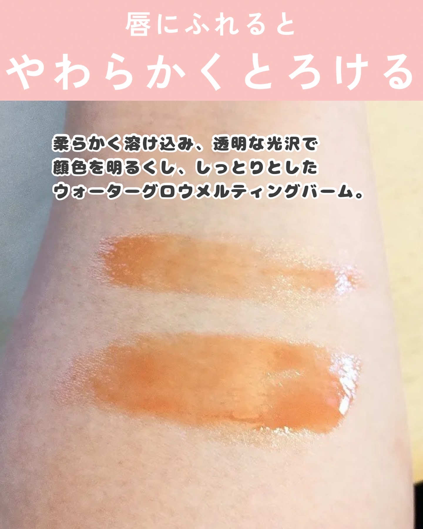 ウォーターリズムグロウティント/TIRTIR(ティルティル)/リップティントを使ったクチコミ（2枚目）