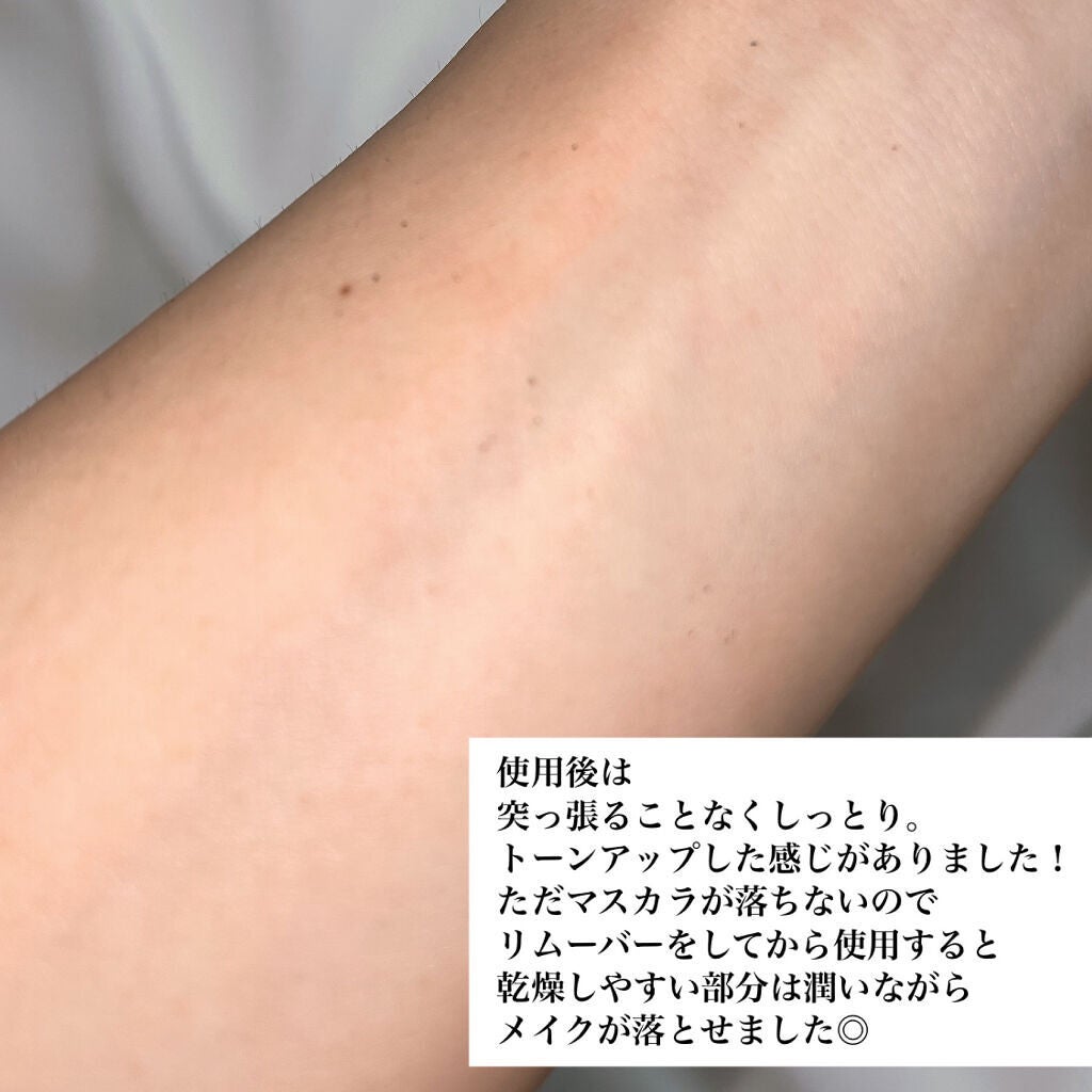 モイストゲルクレンジング/Re dermalab/クレンジングジェルを使ったクチコミ(7枚目)