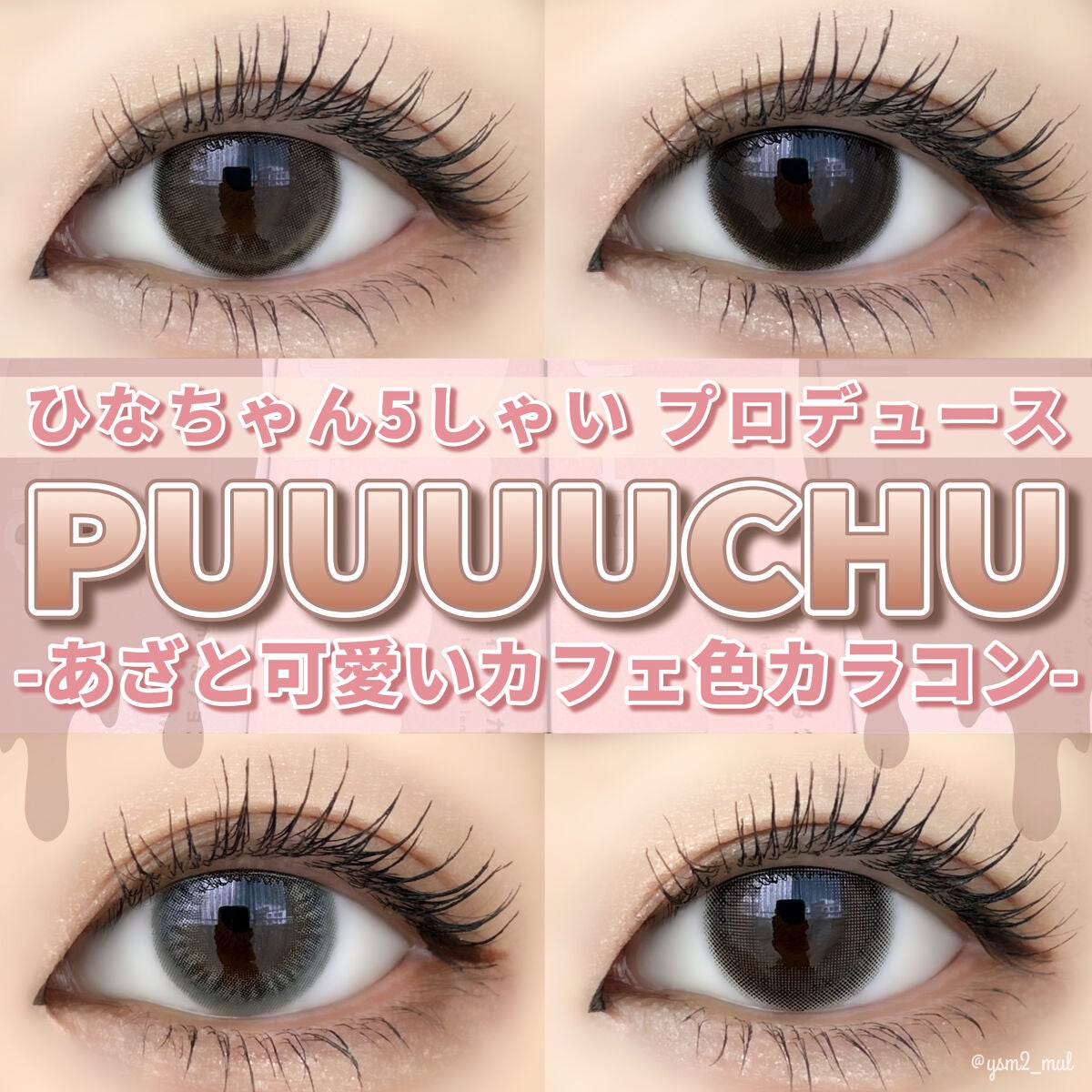 ホリカホリカ ラッシュコレクティングマスカラ/HOLIKA HOLIKA/マスカラを使ったクチコミ(1枚目)