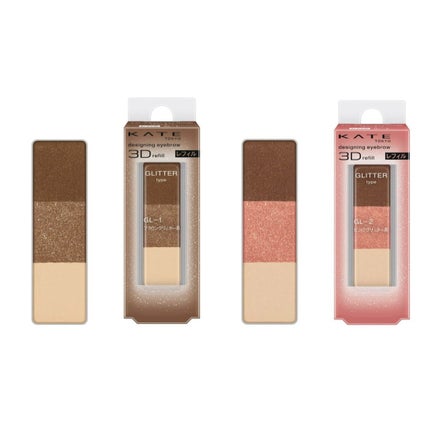 ケイト デザイニングアイブロウ3D/KATE/パウダーアイブロウを使ったクチコミ(1枚目)