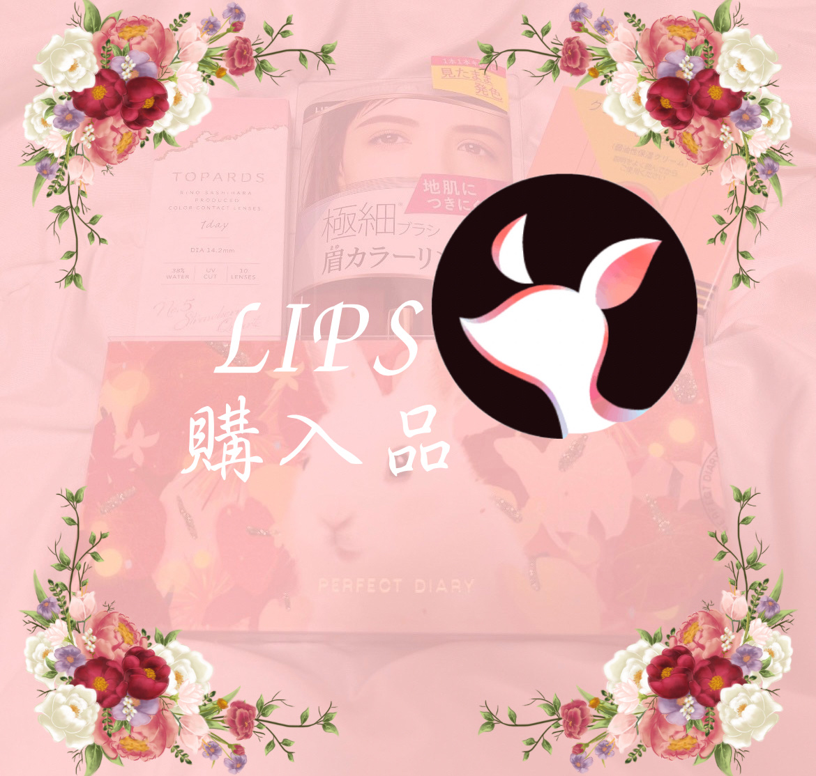 ホルモンクリーム/クラブ/フェイスクリームを使ったクチコミ（1枚目）