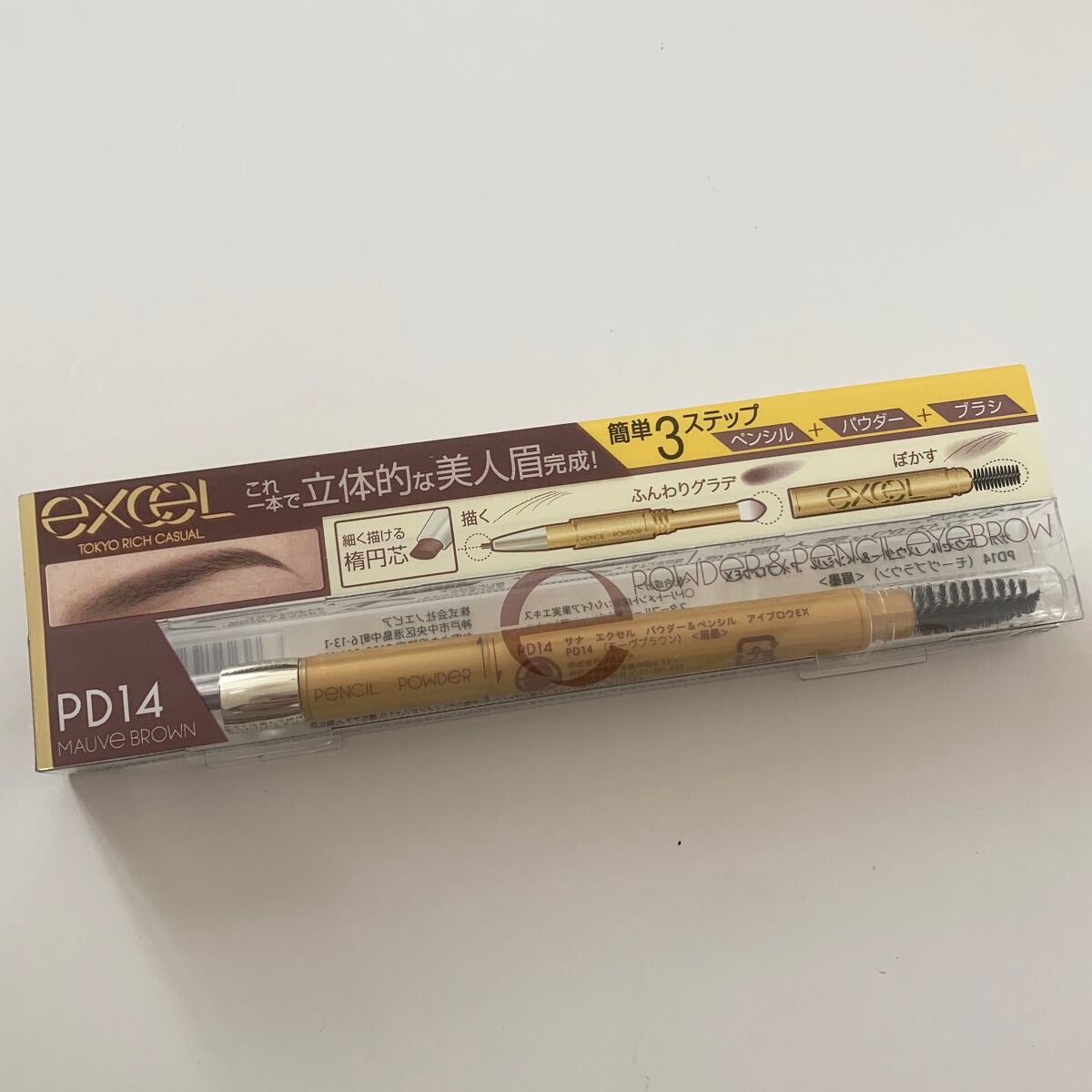 パウダー&ペンシル アイブロウEX/excel/アイブロウペンシルを使ったクチコミ(2枚目)