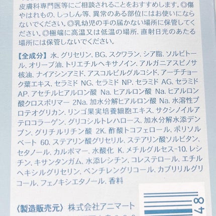 ボディミルク (コンテネレッツァ)/シトラトリーの香り/MatooLa/ボディミルクを使ったクチコミ(6枚目)