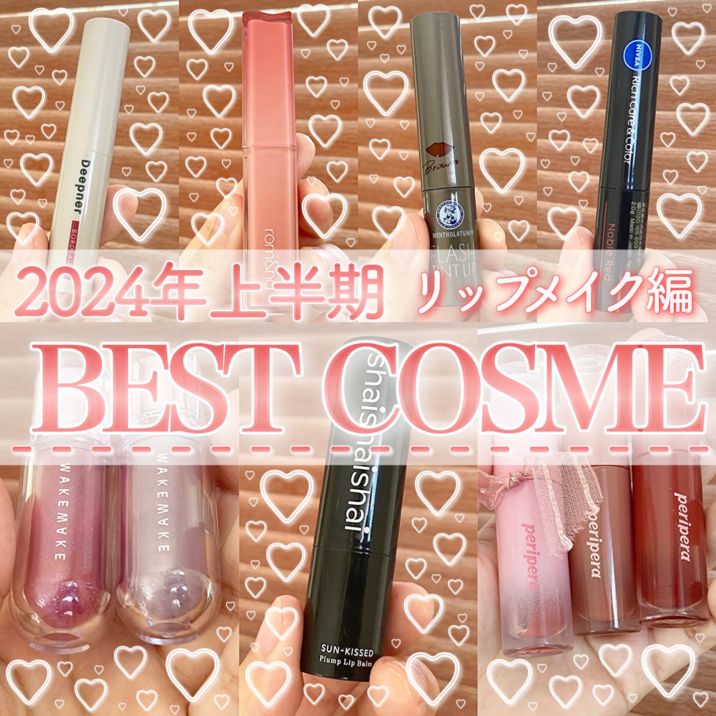 ディープナーリップ/近江兄弟社/リップクリームを使ったクチコミ(1枚目)