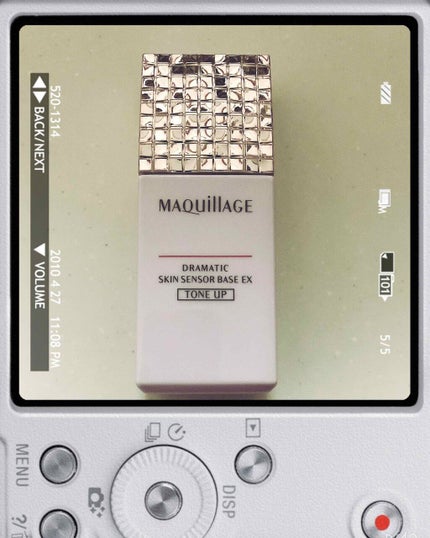 ドラマティックスキンセンサーベース EX/マキアージュ/化粧下地を使ったクチコミ(1枚目)