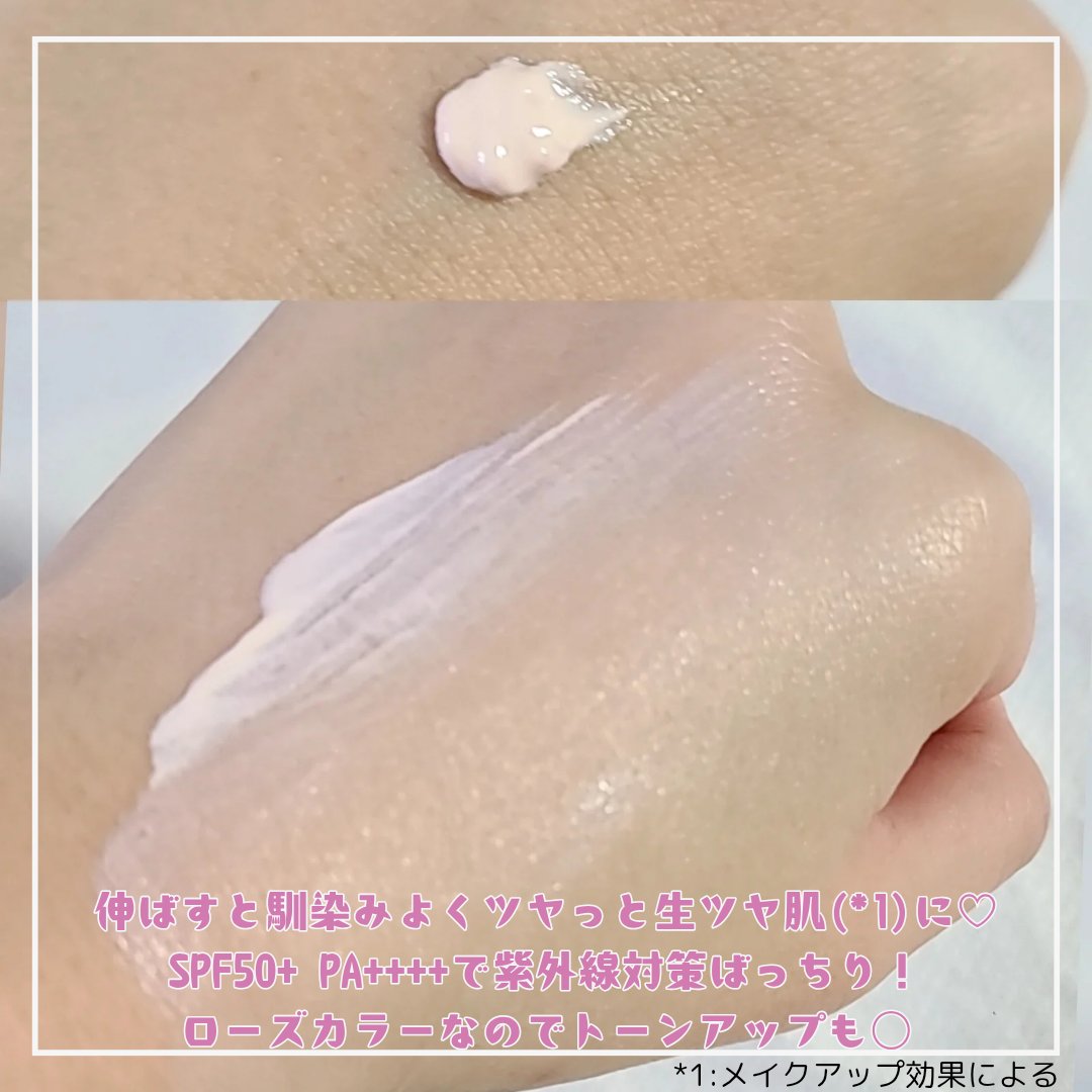 UVイデア XL プロテクショントーンアップ ローズ+/ラ ロッシュ ポゼ/日焼け止め・UVケアを使ったクチコミ（2枚目）