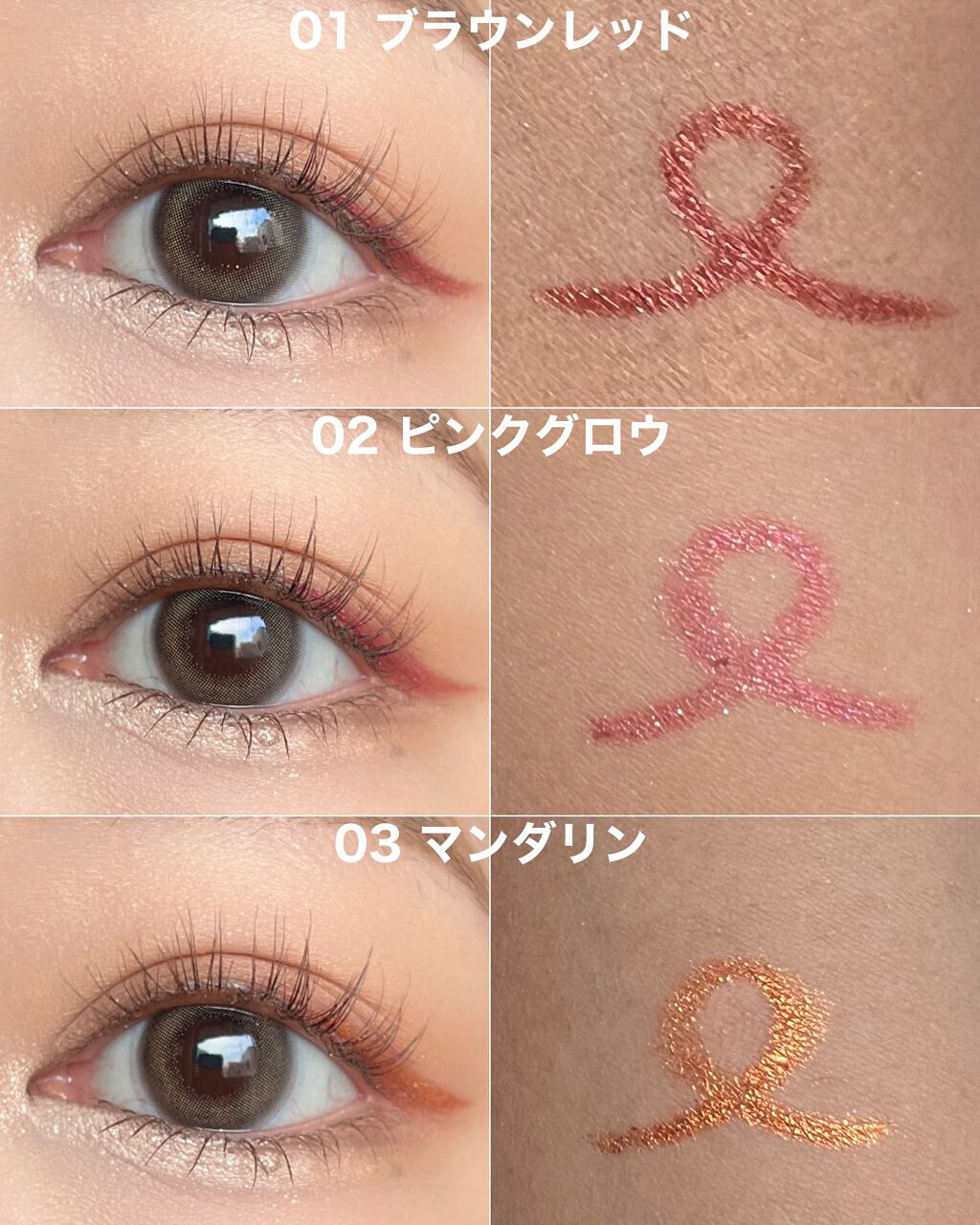 オペラ アイカラーペンシル/OPERA/ペンシルアイライナーを使ったクチコミ(4枚目)