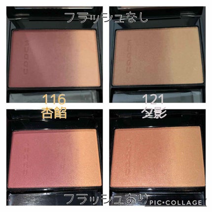 ピュア カラー ブラッシュ/SUQQU/パウダーチークを使ったクチコミ(2枚目)