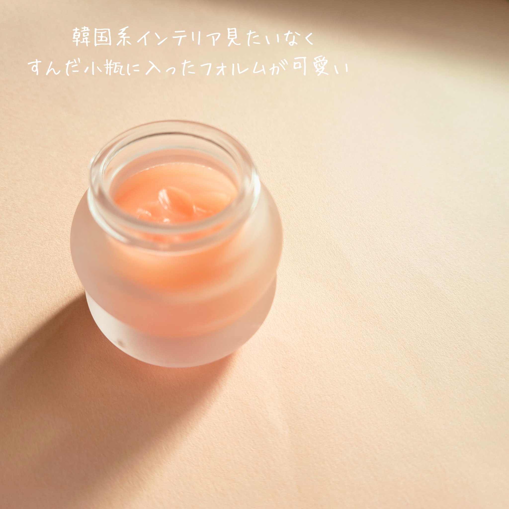 ビタグレーズドリップマスク/TOCOBO/リップマスクを使ったクチコミ（2枚目）