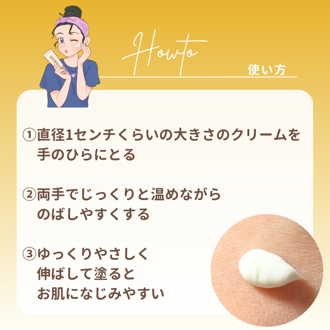 ロコベースリペア クリーム/ロコベース/ハンドクリームを使ったクチコミ（3枚目）