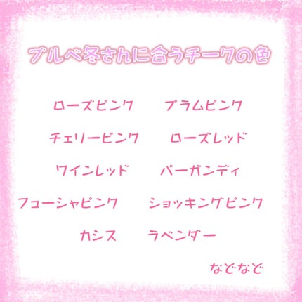 クリームチーク/キャンメイク/ジェル・クリームチークを使ったクチコミ(3枚目)
