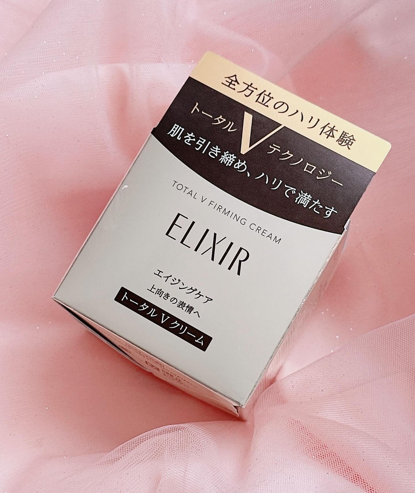 トータルV ファーミングクリーム/エリクシール/フェイスクリームを使ったクチコミ(3枚目)