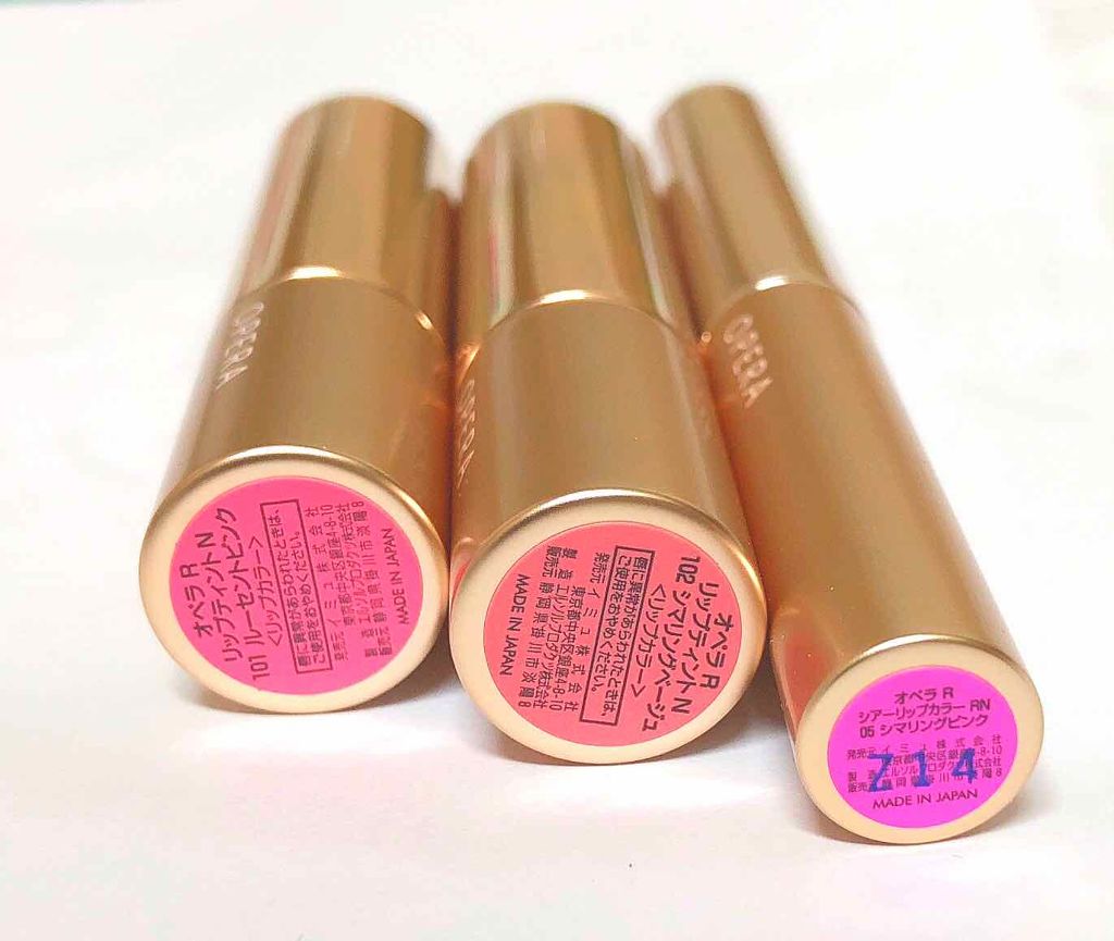 オペラ リップティント N/OPERA/リップティントを使ったクチコミ（2枚目）