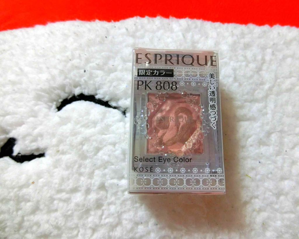 セレクト アイカラー/ESPRIQUE/単色アイシャドウを使ったクチコミ（1枚目）