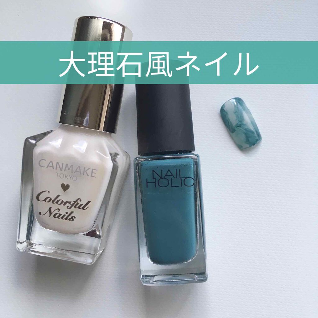 カラフルネイルズ/キャンメイク/マニキュアを使ったクチコミ(1枚目)